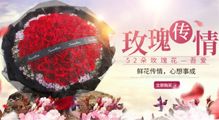 广东深圳市坪山区坑梓街道鲜花速递